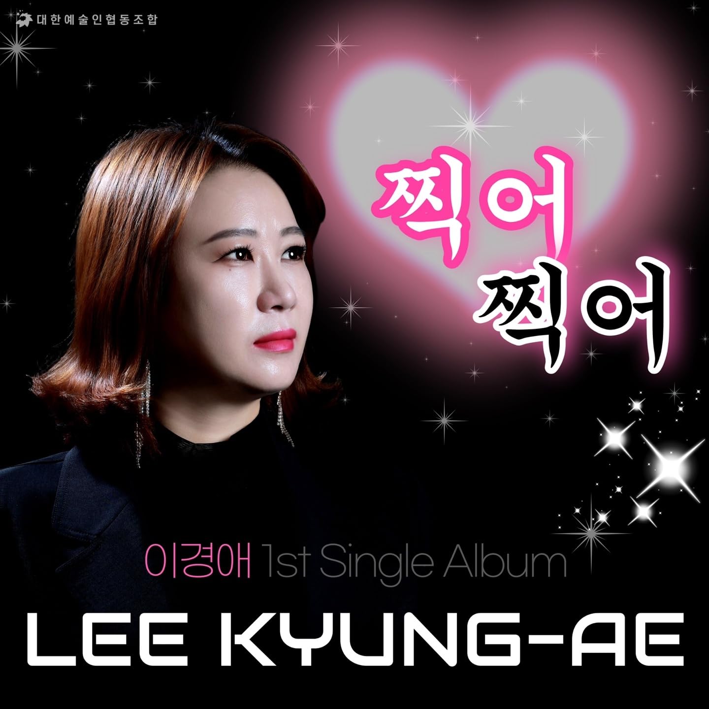 Image Cover